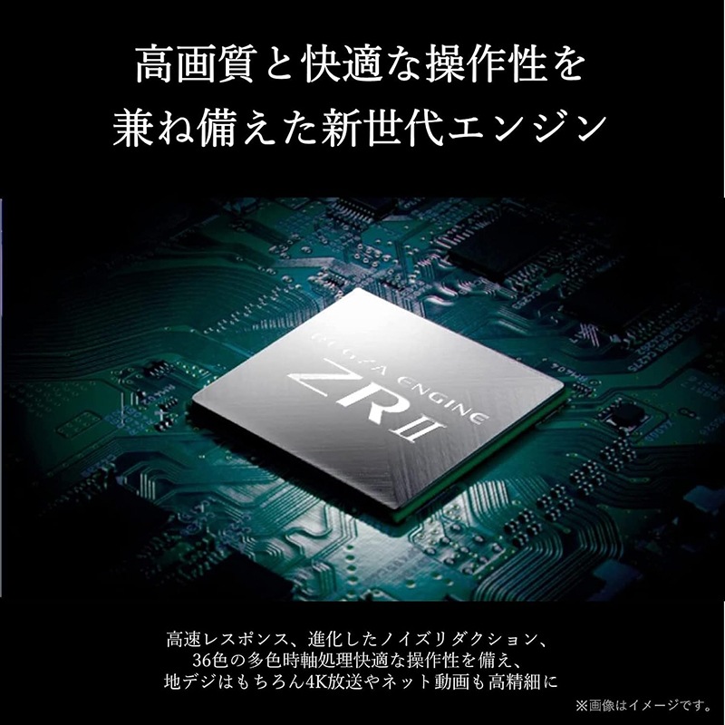 TOSHIBA 65V型 4K液晶テレビ REGZA 65M550L 東芝 レグザ 地上・BS・110度CSデジタル 4Kチューナー内蔵 LED液晶テレビ　【沖縄・離島不可】