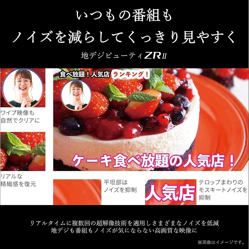 TOSHIBA 65V型 4K液晶テレビ REGZA 65M550L 東芝 レグザ 地上・BS・110度CSデジタル 4Kチューナー内蔵 LED液晶テレビ　【沖縄・離島不可】