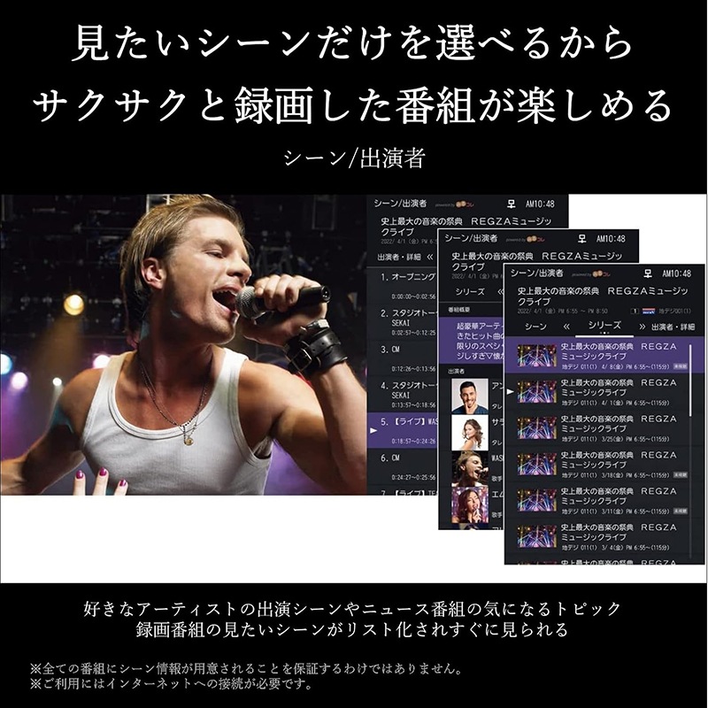 TOSHIBA 65V型 4K液晶テレビ REGZA 65M550L 東芝 レグザ 地上・BS・110度CSデジタル 4Kチューナー内蔵 LED液晶テレビ　【沖縄・離島不可】