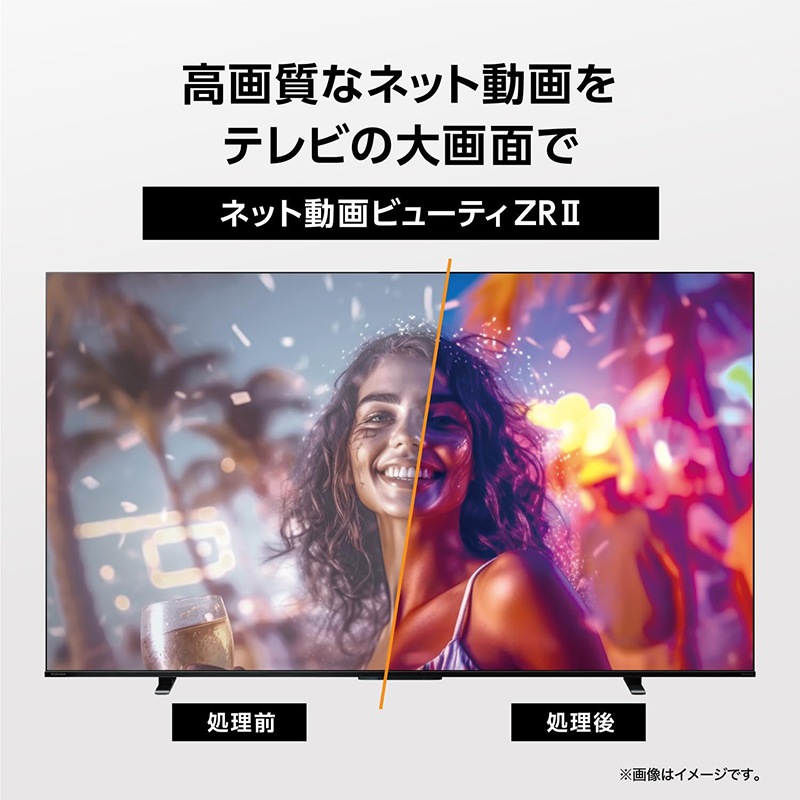 TOSHIBA 65V型 4K液晶テレビ REGZA 65M550L 東芝 レグザ 地上・BS・110度CSデジタル 4Kチューナー内蔵 LED液晶テレビ　【沖縄・離島不可】