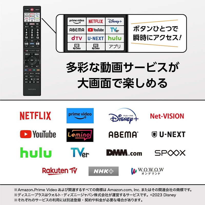 TOSHIBA 65V型 4K液晶テレビ REGZA 65M550L 東芝 レグザ 地上・BS・110度CSデジタル 4Kチューナー内蔵 LED液晶テレビ　【沖縄・離島不可】