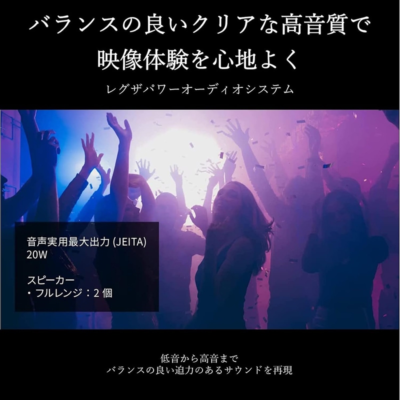 TOSHIBA 65V型 4K液晶テレビ REGZA 65M550L 東芝 レグザ 地上・BS・110度CSデジタル 4Kチューナー内蔵 LED液晶テレビ　【沖縄・離島不可】