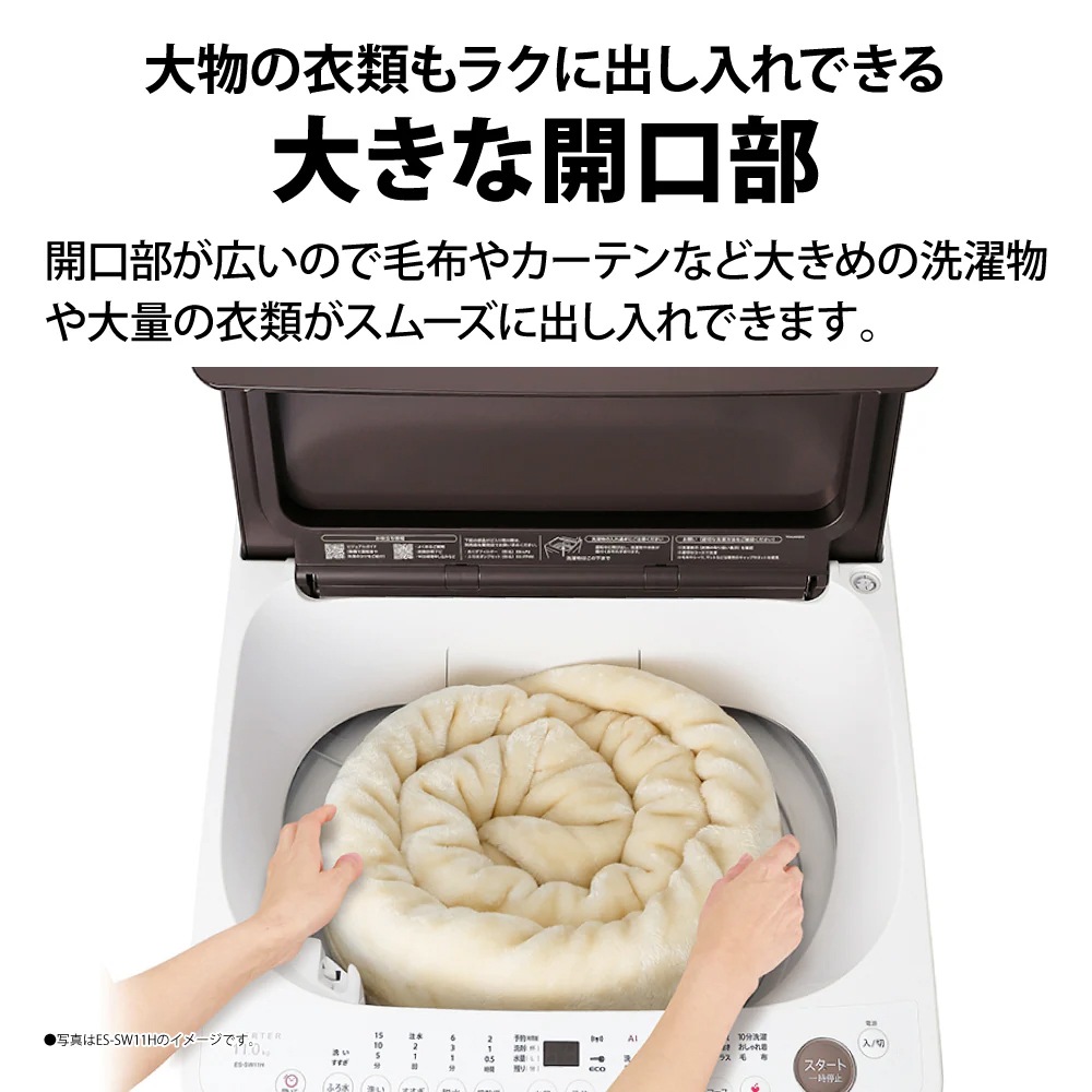 164送料設置無料 SHARP　新生活　洗濯機　8.0㌔　安い ES-GV8H | 洗濯機：シャープ