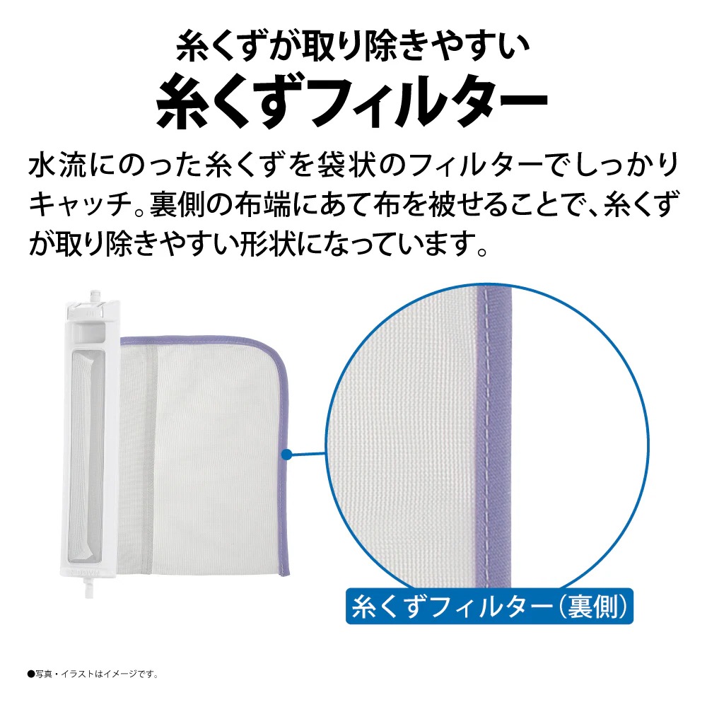 SHARP シャープ  ES-TX8H-W タテ型洗濯乾燥機 ES-TX8H-W ホワイト系 洗濯/乾燥容量：8.0/4.5kg 初期不良対応不可 新生活