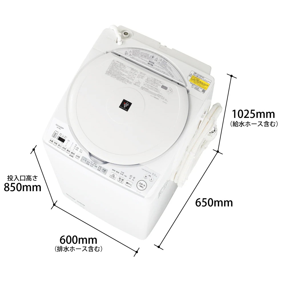 SHARP シャープ  ES-TX8H-W タテ型洗濯乾燥機 ES-TX8H-W ホワイト系 洗濯/乾燥容量：8.0/4.5kg 初期不良対応不可 新生活