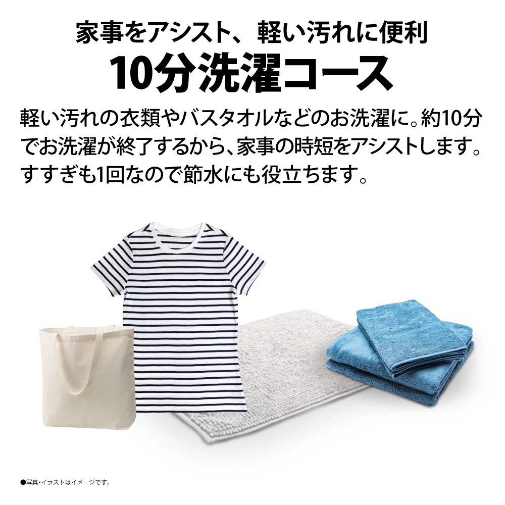 SHARP シャープ  ES-TX8H-W タテ型洗濯乾燥機 ES-TX8H-W ホワイト系 洗濯/乾燥容量：8.0/4.5kg 初期不良対応不可 新生活