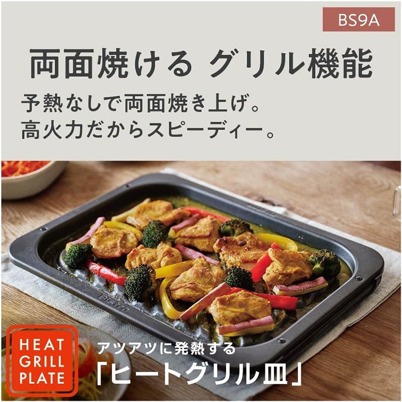 Panasonic スチームオーブンレンジ Bistro 30L ブラック NE-BS9A-K 電子レンジ パナソニック ビストロ