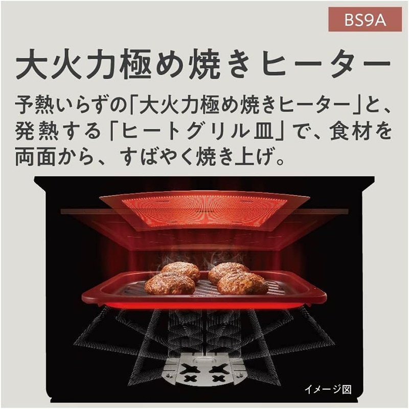 Panasonic スチームオーブンレンジ Bistro 30L ブラック NE-BS9A-K 電子レンジ パナソニック ビストロ