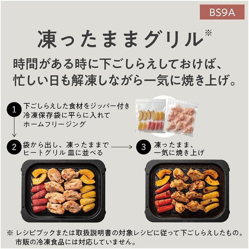 Panasonic スチームオーブンレンジ Bistro 30L ブラック NE-BS9A-K 電子レンジ パナソニック ビストロ