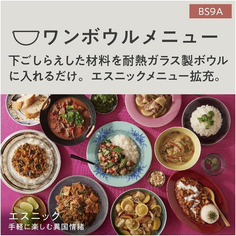 Panasonic スチームオーブンレンジ Bistro 30L ブラック NE-BS9A-K 電子レンジ パナソニック ビストロ