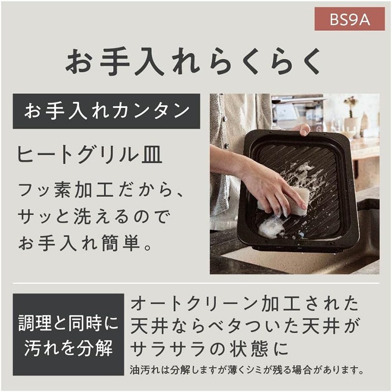 Panasonic スチームオーブンレンジ Bistro 30L ブラック NE-BS9A-K 電子レンジ パナソニック ビストロ