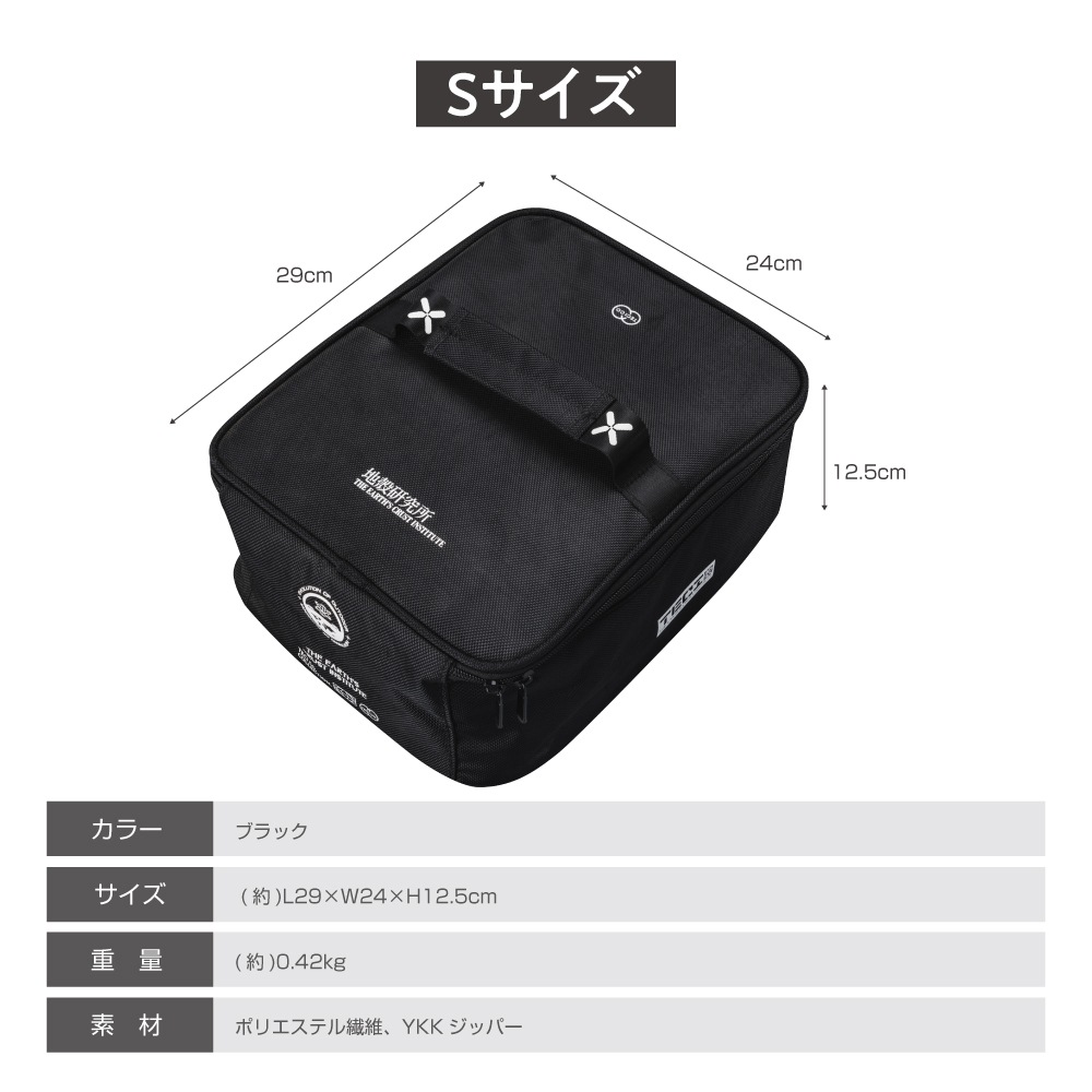 Off Week TECI 耐衝撃 防水バッグ Sサイズ