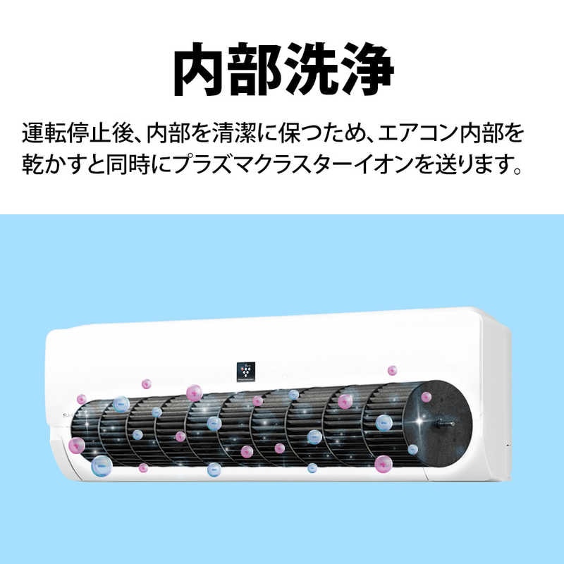 SHARP ルームエアコン P-Nシリーズ 主に10畳用 AY-P28N-W