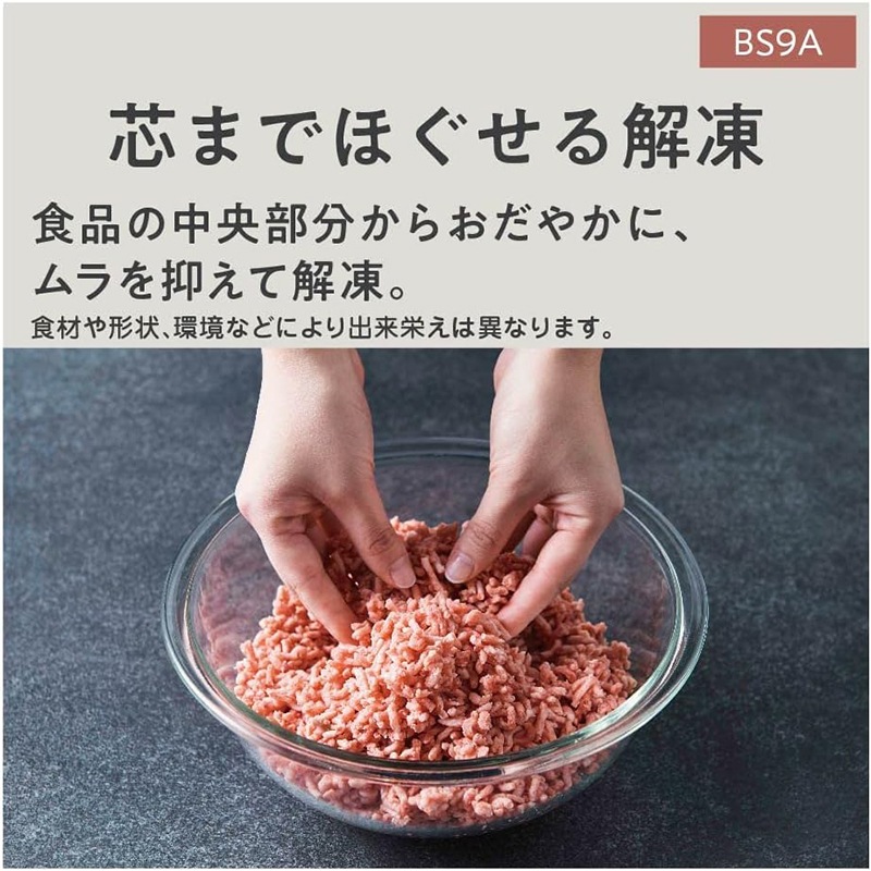 Panasonic スチームオーブンレンジ Bistro 30L ホワイト NE-BS9A-W 電子レンジ パナソニック ビストロ