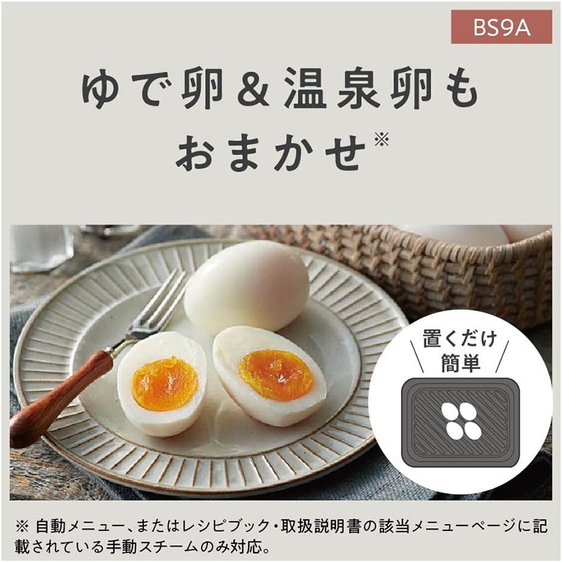 Panasonic スチームオーブンレンジ Bistro 30L ホワイト NE-BS9A-W 電子レンジ パナソニック ビストロ