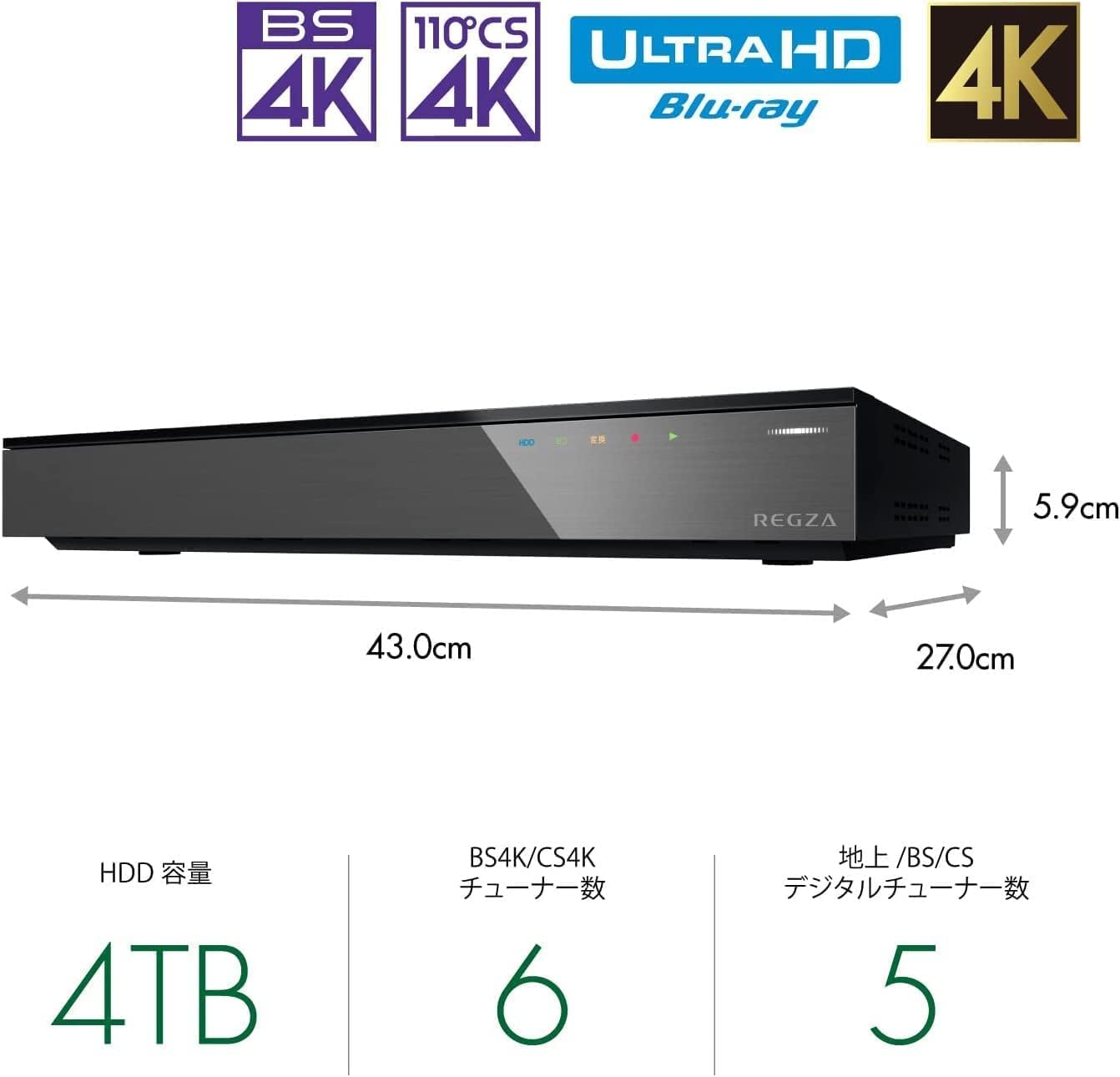 DBR-4KZ400 REGZA（レグザ） 4TB HDD/8チューナー搭載 ブルーレイレコーダー4Kチューナー内蔵 4KUltra HDブルーレイ再生対応(最大8番組同時録画可能) TOSHIBA REGZA DBR-4KZシリーズ