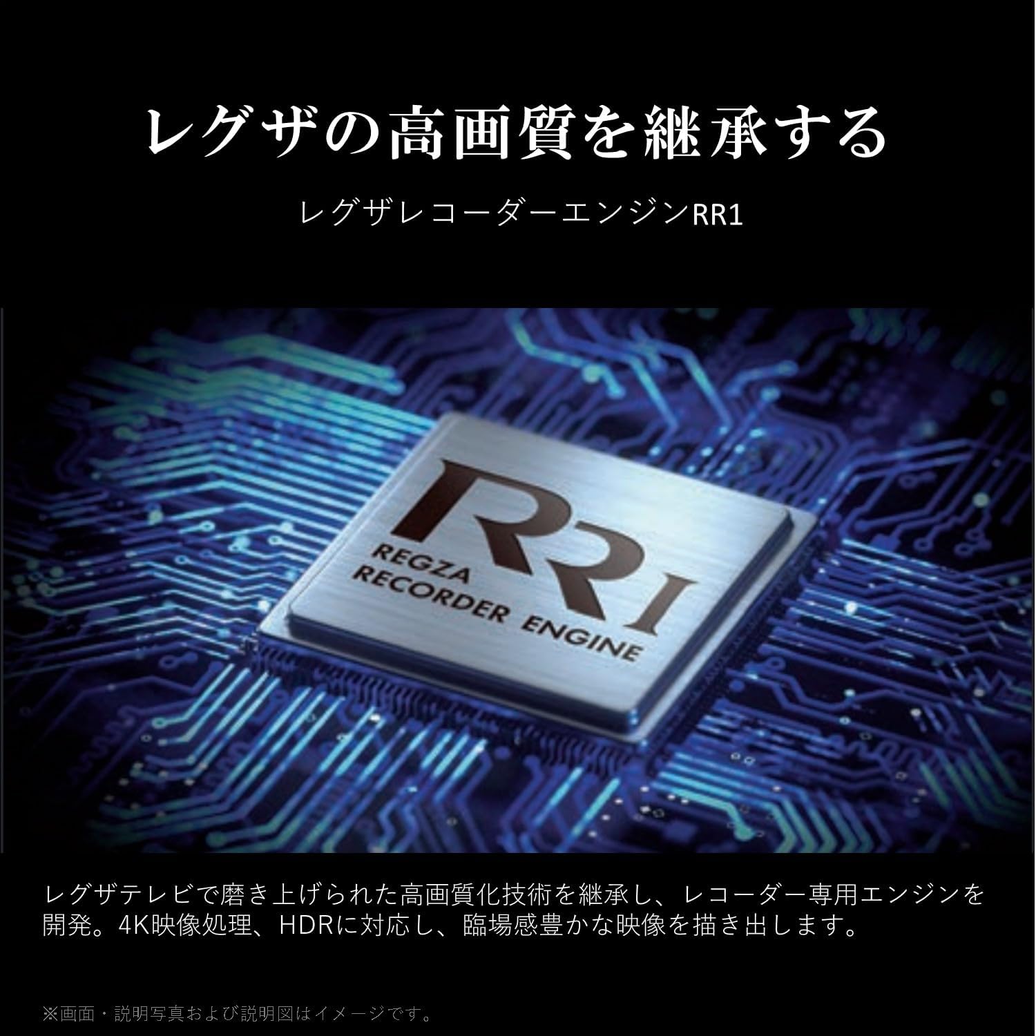 DBR-4KZ400 REGZA（レグザ） 4TB HDD/8チューナー搭載 ブルーレイレコーダー4Kチューナー内蔵 4KUltra HDブルーレイ再生対応(最大8番組同時録画可能) TOSHIBA REGZA DBR-4KZシリーズ