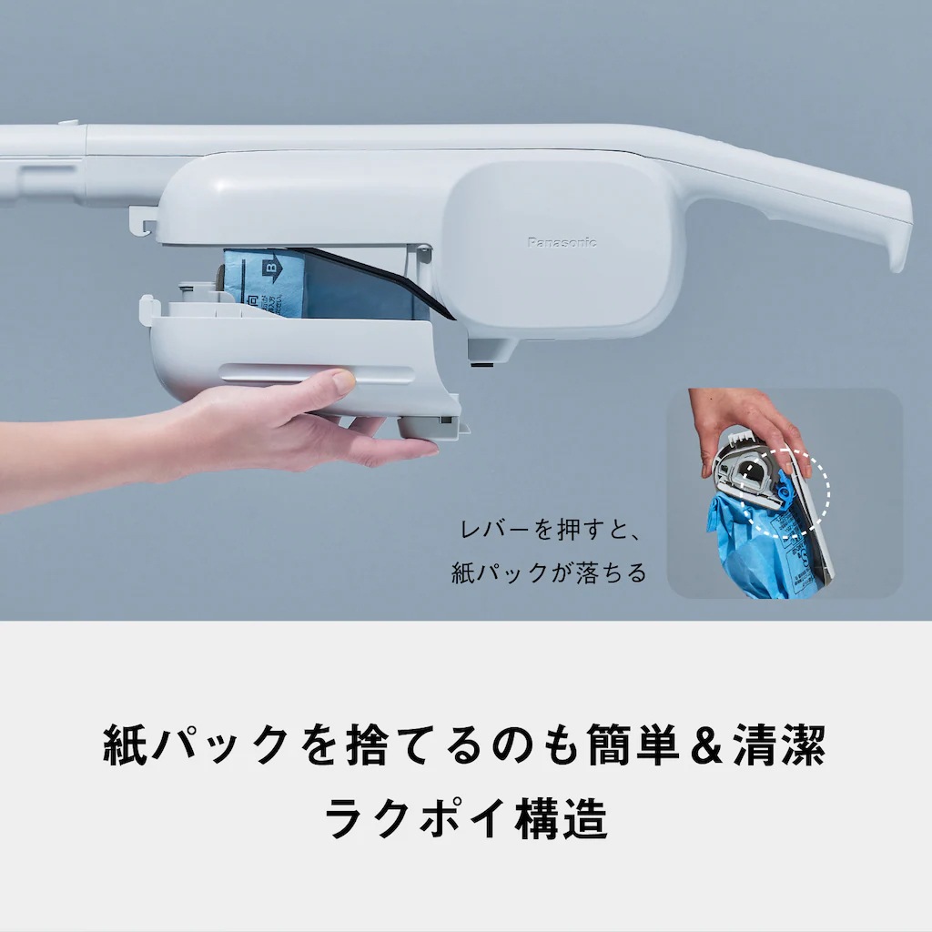 パナソニック 掃除機 紙パック式 コードレス スティック MC-PB60J-C アイボリー 軽量 新生活