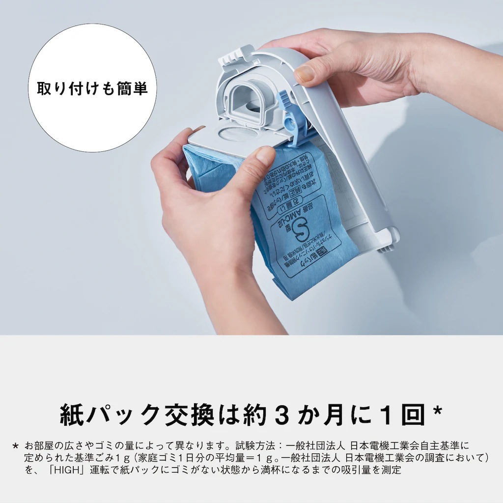 パナソニック 掃除機 紙パック式 コードレス スティック MC-PB60J-C アイボリー 軽量 新生活