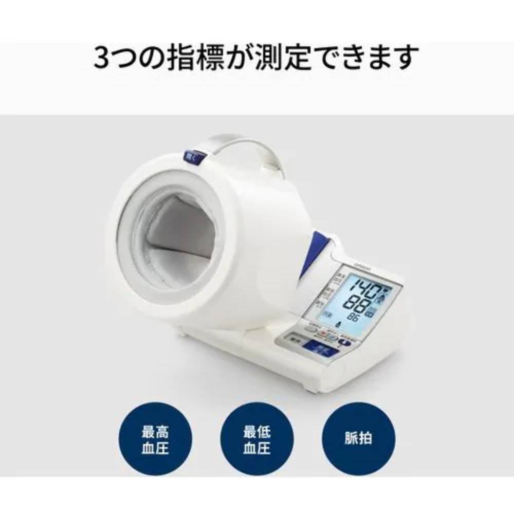 オムロン HCR-1602 オムロンデジタル自動血圧計 白 HCR1602