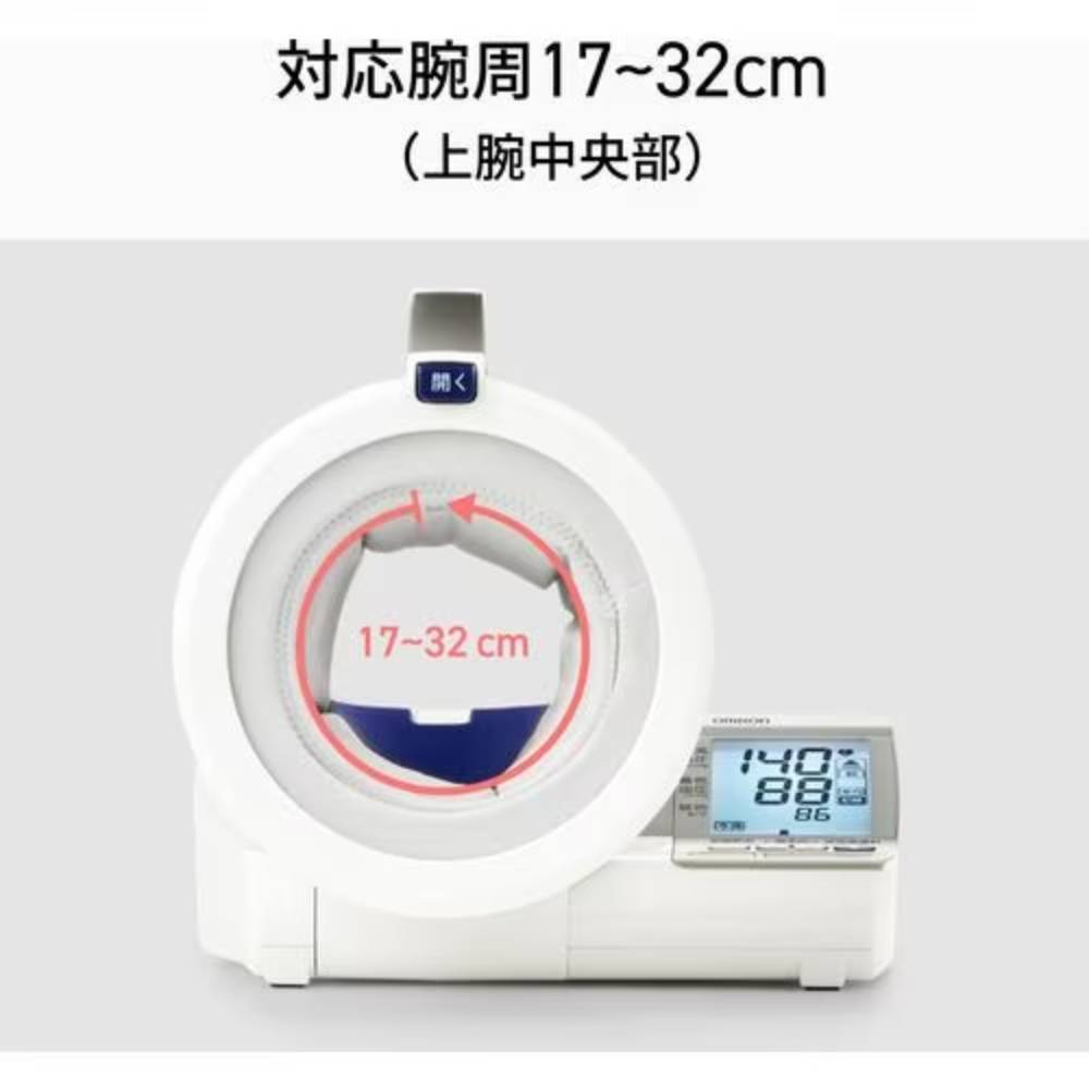 オムロン HCR-1602 オムロンデジタル自動血圧計 白 HCR1602