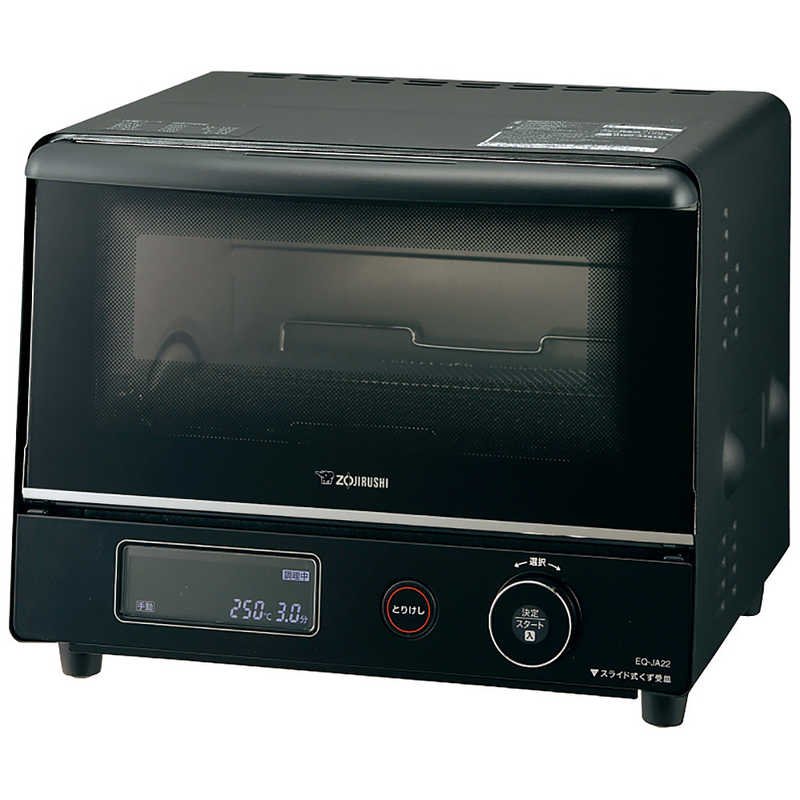オーブントースター「こんがり倶楽部」 ブラック EQ-JA22-BA オーブントースター トースター トースト おしゃれ シンプル スタイリッシュ 調理家電 キッチン家電 ZOJIRUSHI 象印