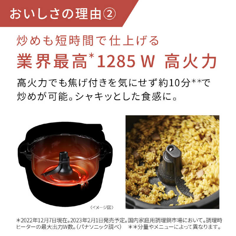 Panasonic 自動調理鍋 オートクッカー ビストロ NF-AC1000-K