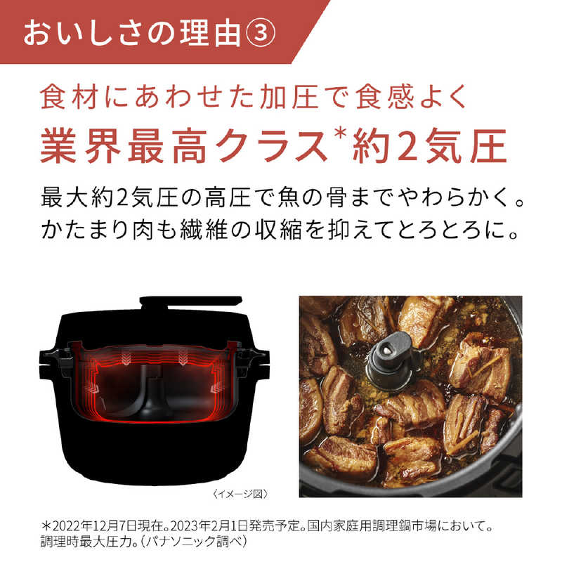 自動調理圧力鍋 オートクッカー ビストロ NF-AC1000-K パナソニック パナソニック オートクッカー | 自動調理鍋・電気圧力鍋 | Panasonic