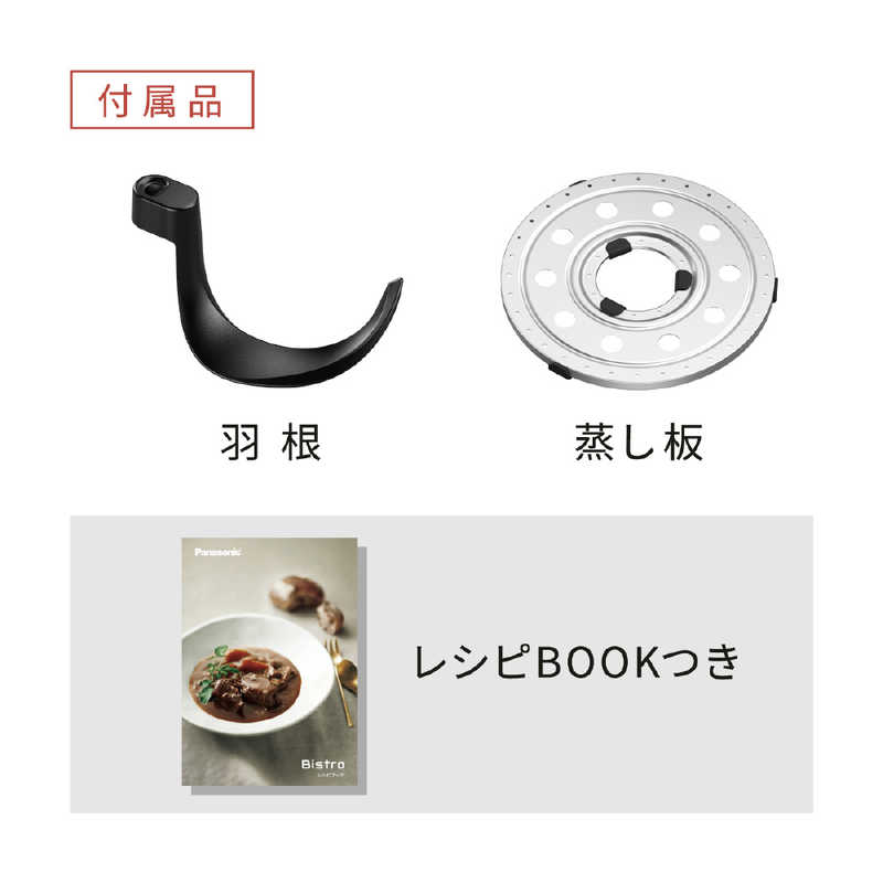 Panasonic 自動調理鍋 オートクッカー ビストロ NF-AC1000-K