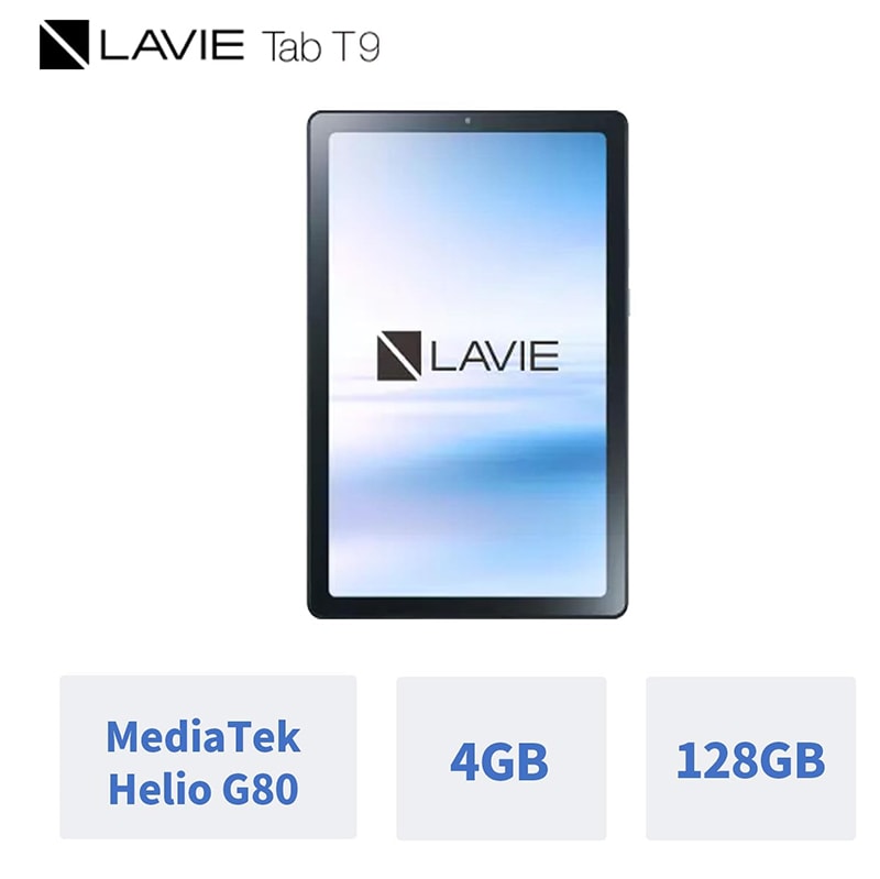 NEC Androidタブレット LAVIE Tab T9 PC-T0975GAS 9型 パソコン T0975