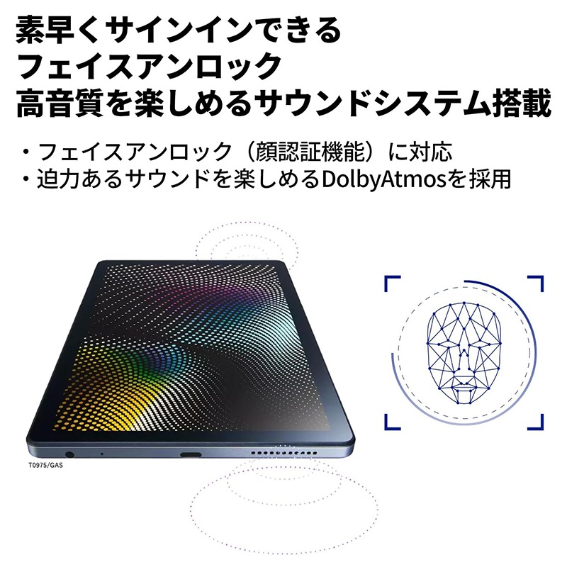 NEC Androidタブレット LAVIE Tab T9 PC-T0975GAS 9型 パソコン T0975