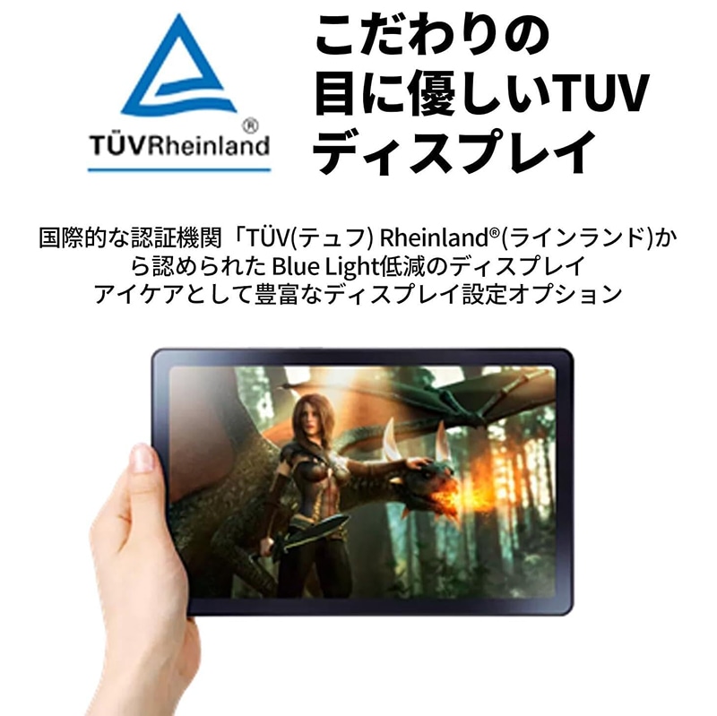NEC Androidタブレット LAVIE Tab T9 PC-T0975GAS 9型 パソコン T0975