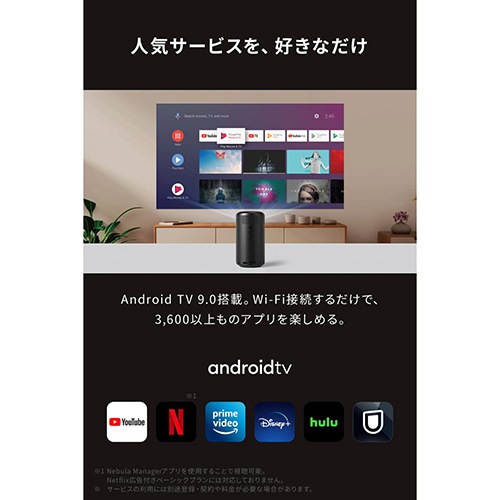 D2421N12 アンカー Nebula Capsule II ブラック モバイルプロジェクター Anker