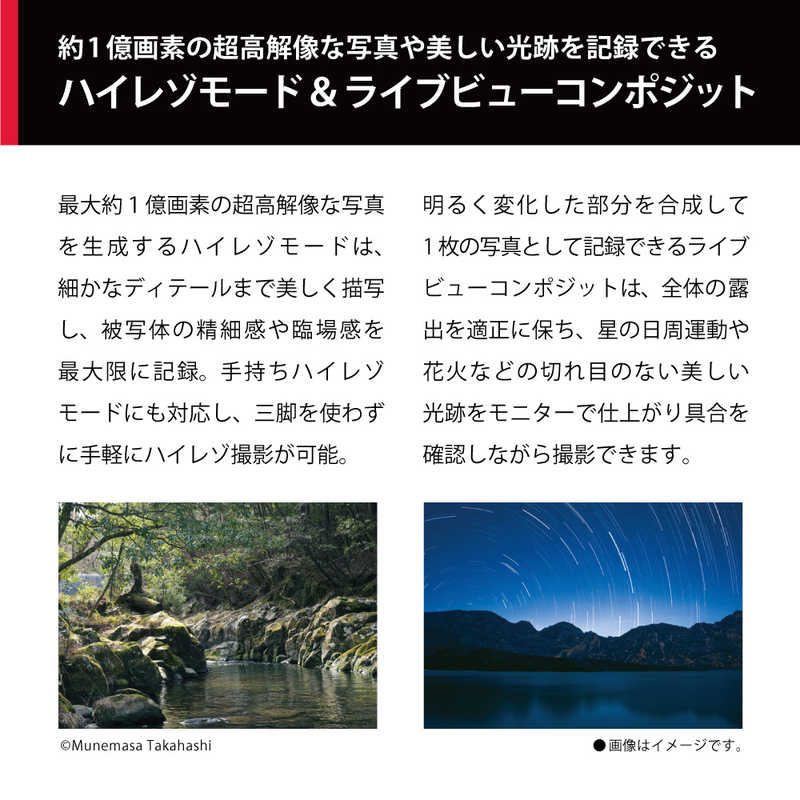 Panasonic LUMIX パナソニック デジタル一眼カメラ／ボディ ルミックス Gシリーズ ブラック DC-G9M2 像面位相差AF 新世代ヴィーナスエンジン 25.2M Live MOSセンサー マイクロフォーサーズ 高解像 高精度 超高速連写 手ブレ補正
