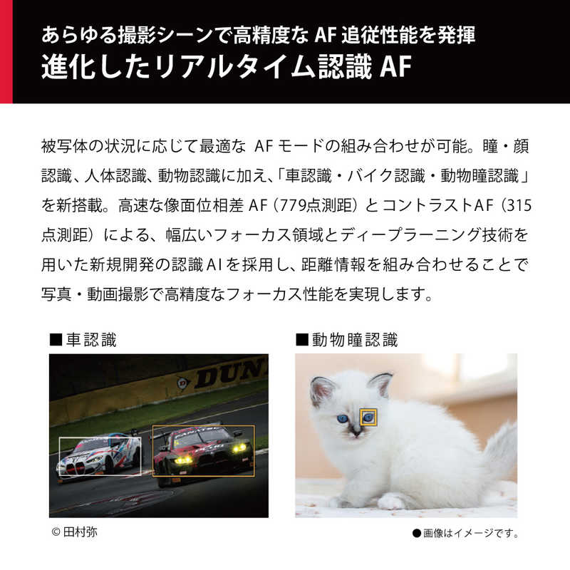 Panasonic LUMIX パナソニック デジタル一眼カメラ／ボディ ルミックス Gシリーズ ブラック DC-G9M2 像面位相差AF 新世代ヴィーナスエンジン 25.2M Live MOSセンサー マイクロフォーサーズ 高解像 高精度 超高速連写 手ブレ補正