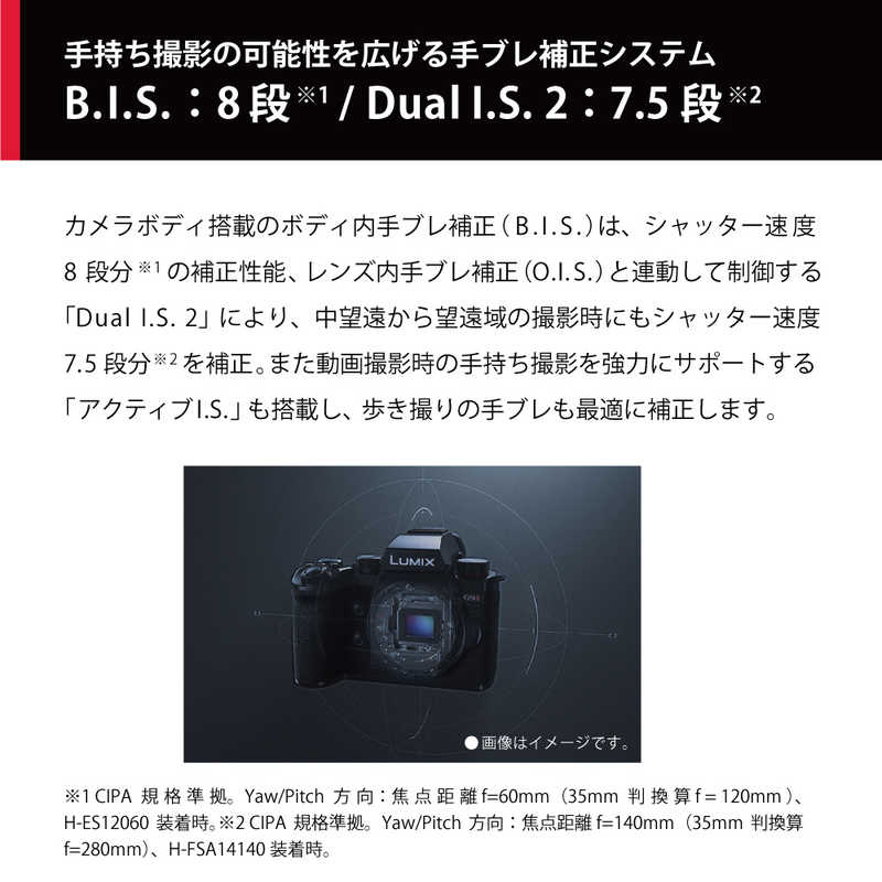Panasonic LUMIX パナソニック デジタル一眼カメラ／ボディ ルミックス Gシリーズ ブラック DC-G9M2 像面位相差AF 新世代ヴィーナスエンジン 25.2M Live MOSセンサー マイクロフォーサーズ 高解像 高精度 超高速連写 手ブレ補正