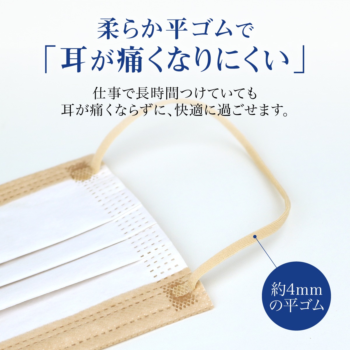 冷感プリーツマスク 30枚入