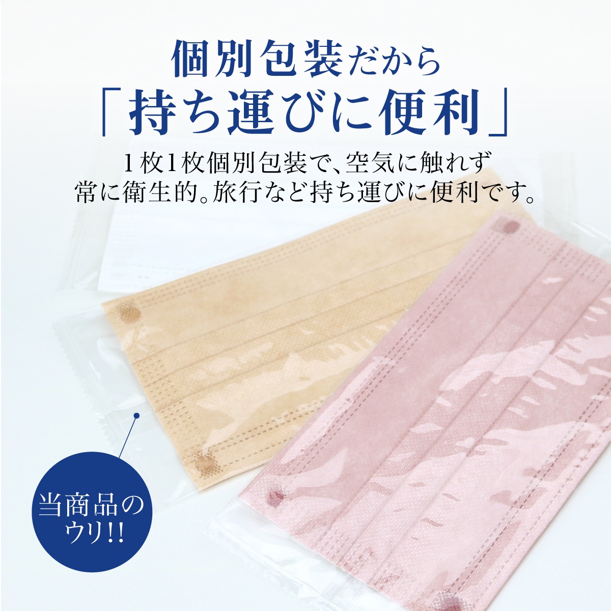 冷感プリーツマスク 30枚入