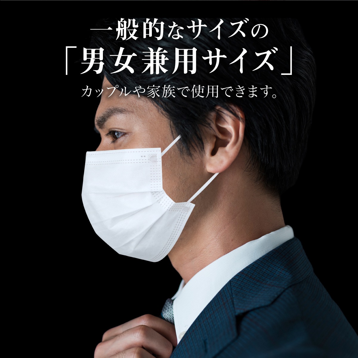 冷感プリーツマスク 30枚入
