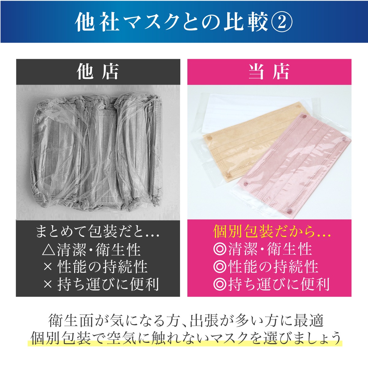 冷感プリーツマスク 30枚入