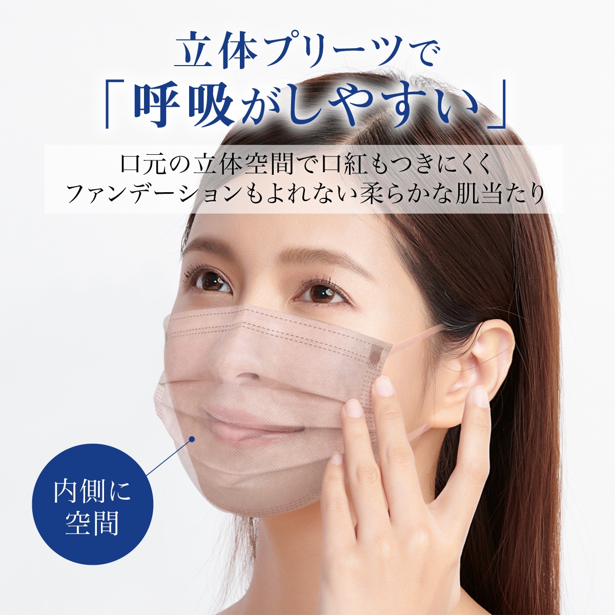 冷感プリーツマスク 30枚入