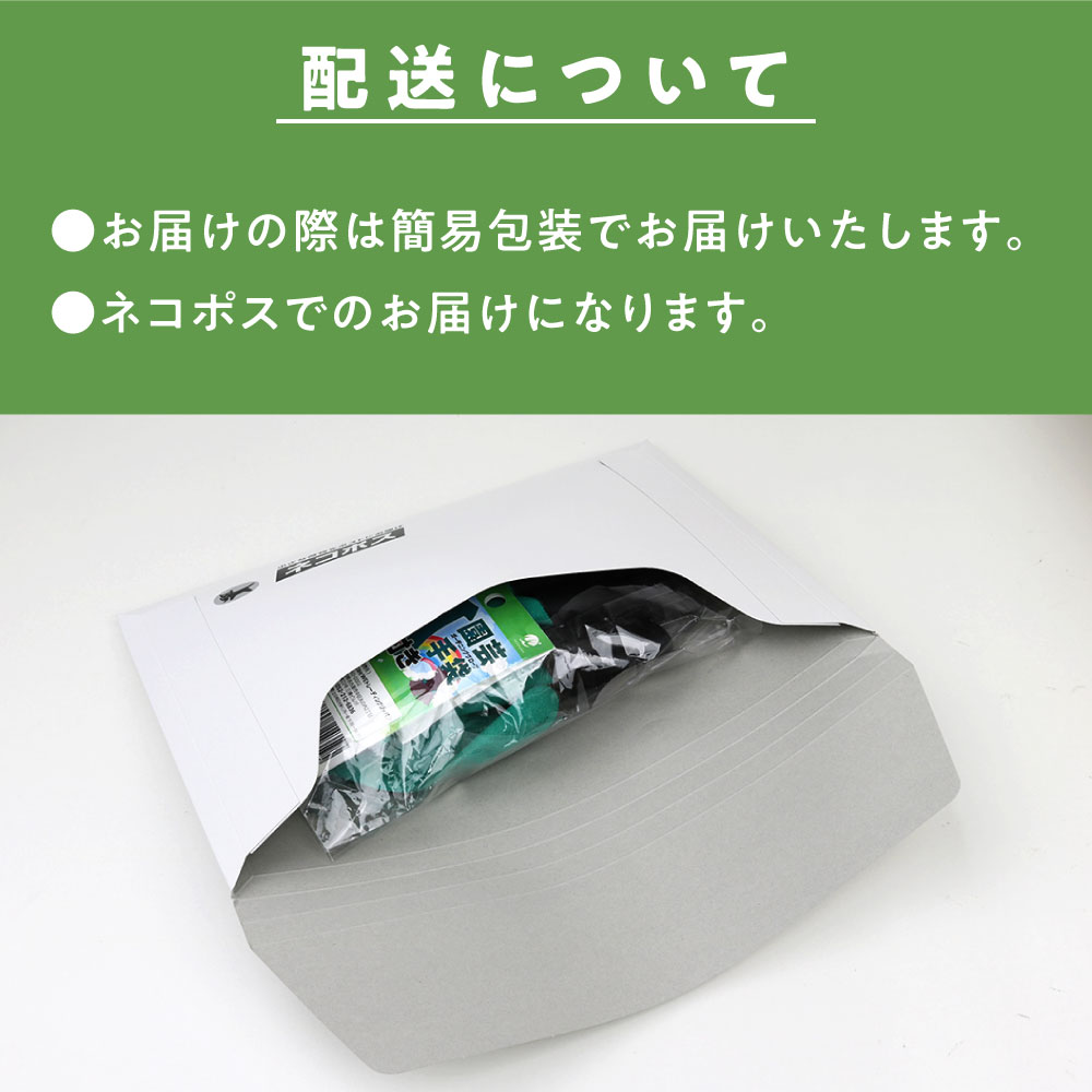 爪付き手袋　緑