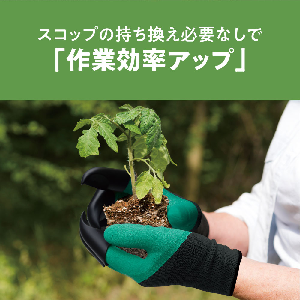 爪付き手袋　緑