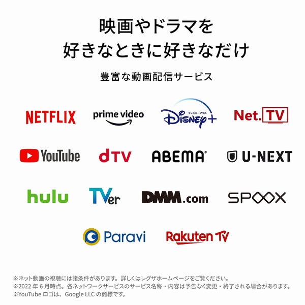 TOSHIBA 東芝  (レグザ) 50V型 50M550L [50V型 地上・BS・110度CSデジタル 4K内蔵 液晶テレビ]