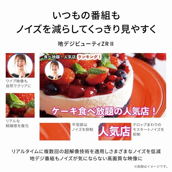 TOSHIBA 東芝  (レグザ) 50V型 50M550L [50V型 地上・BS・110度CSデジタル 4K内蔵 液晶テレビ]