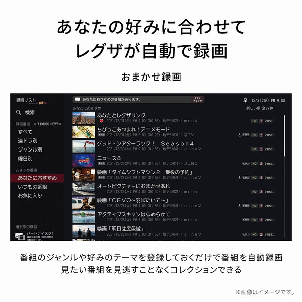 TOSHIBA 東芝  (レグザ) 50V型 50M550L [50V型 地上・BS・110度CSデジタル 4K内蔵 液晶テレビ]