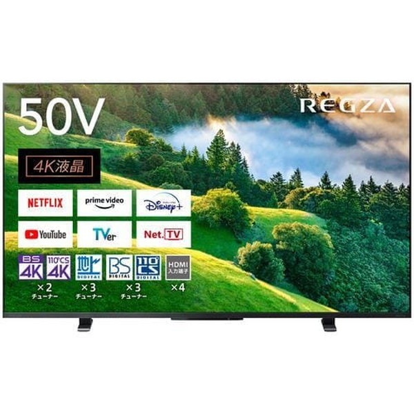 TOSHIBA 東芝  (レグザ) 50V型 50M550L [50V型 地上・BS・110度CSデジタル 4K内蔵 液晶テレビ]
