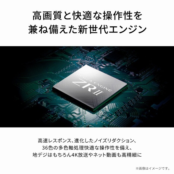 TOSHIBA 東芝  (レグザ) 50V型 50M550L [50V型 地上・BS・110度CSデジタル 4K内蔵 液晶テレビ]