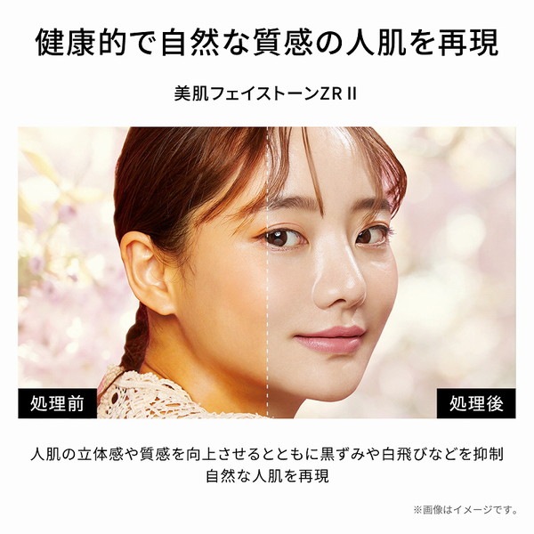 TOSHIBA 東芝  (レグザ) 50V型 50M550L [50V型 地上・BS・110度CSデジタル 4K内蔵 液晶テレビ]