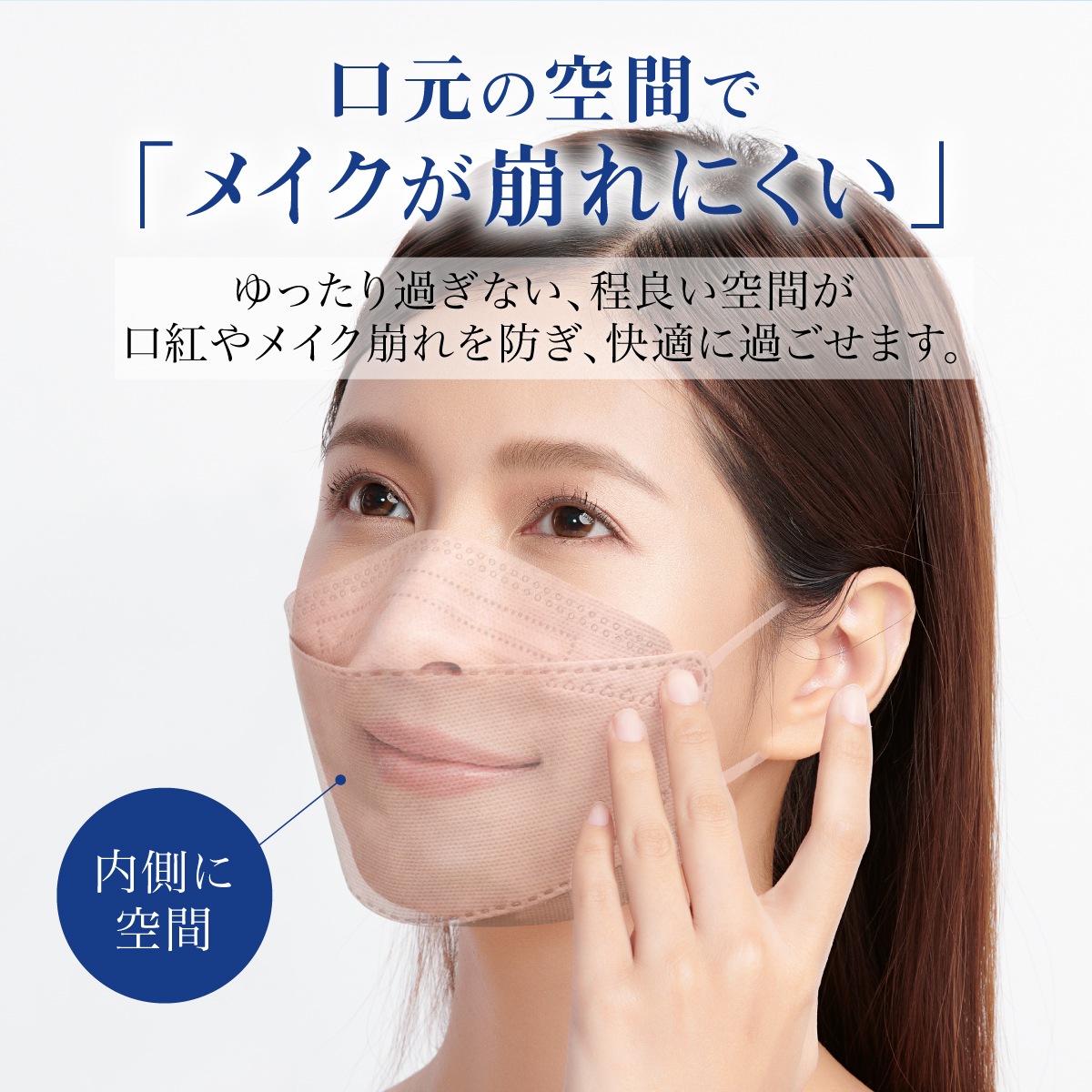 冷感立体マスク 30枚入